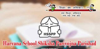 HSSPP-Recruitment sachkahoon