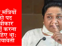 Mayawati