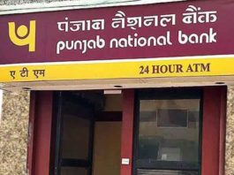 PNB home loan sachkahoon