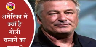 Alec Baldwin