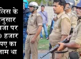 Encounter in Lucknow
