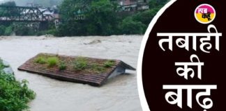 Flood in Uttarakhand