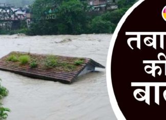 Flood in Uttarakhand