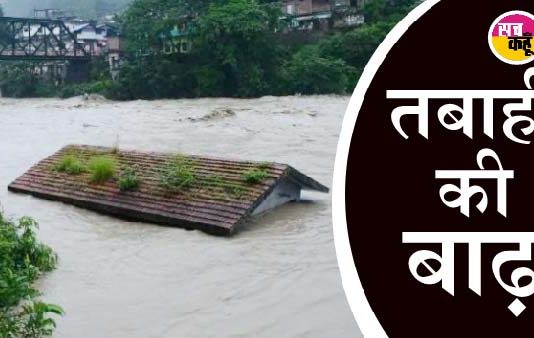 Flood in Uttarakhand