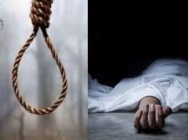 young man hanged himself sachkahoon