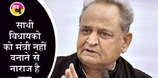 Ashok Gehlot