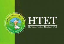 HTET Exam 2024