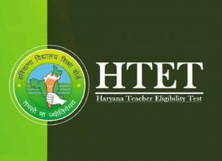 HTET Exam 2024