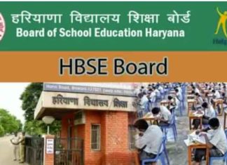 Haryana Board