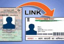 Voter Id Card Link with Aadhar Card