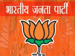 BJP