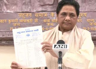 Mayawati sachkahoon