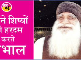 Shah Satnam Singh Ji