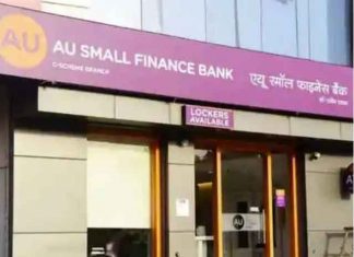 AU Bank Jaipur sachkahoon