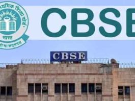 CBSE