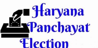 Panchayat Elections sachkahoon