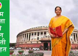 nirmala sitharaman