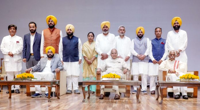 Punjab New Cabinet