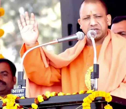 Yogi government sachkahoon