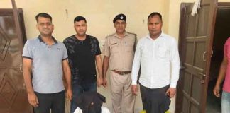 Accused Arrested Sachkahoon