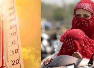 Heat Stroke Sachkahoon