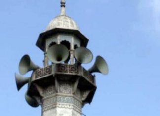 Mosque Loudspeaker