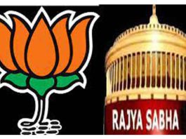 Rajya Sabha elections sachkahoon