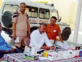 Free Medical Camp