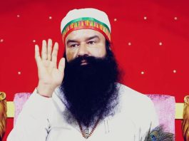 Dr MSG guru