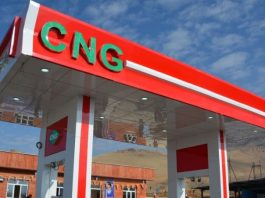 CNG News