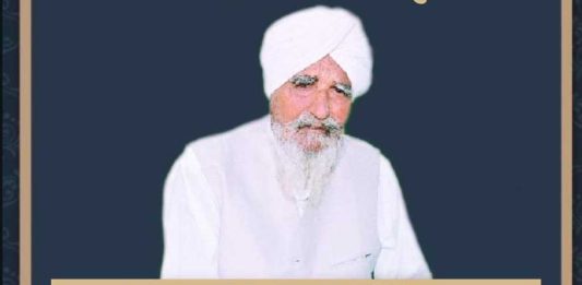 Bapu Maghar Singh Ji