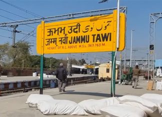 Jammu Railway Station