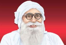 Shah Mastana ji Mahara