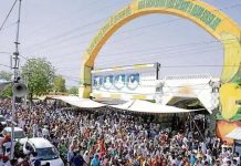 Shah Satnam Ji Dham