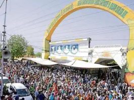 Shah Satnam Ji Dham