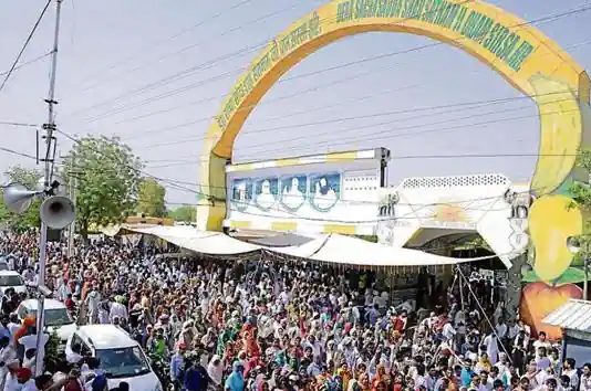 Shah Satnam Ji Dham