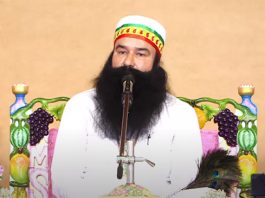 Saint Dr. MSG Insan