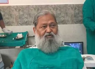 Anil Vij