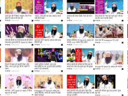 Ram Rahim News