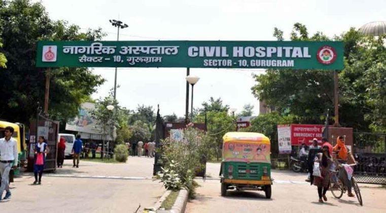 Civil Hospital Gurugram | नौकरी पेशा और कंपनियों में सुबह की शिफ्ट में...