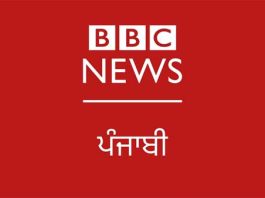 BBC-Punjabi-Twitter-account-suspended