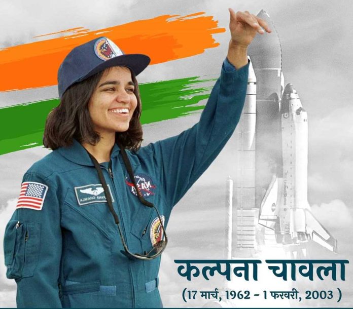 Kalpana Chawla Birth Anniversary