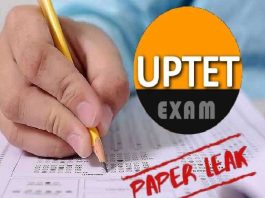 UPTET-Paper-Leak Case