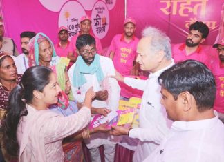 Ashok-Gehlot