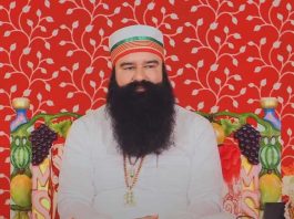 Baba Ram Rahim