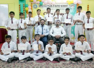 Shah Satnam Ji Boys School