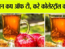 Tea To Reduce Cholesterol