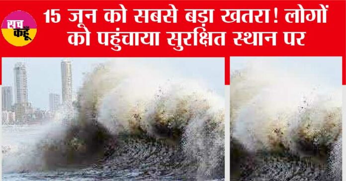 Cyclone Biparjoy Update