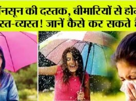 Monsoon Health Tips