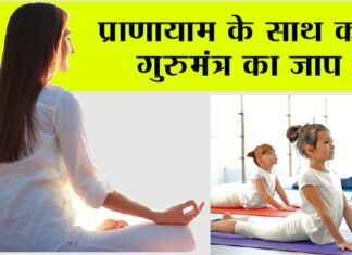 Yoga Day